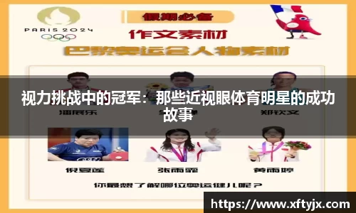 优游国际注册