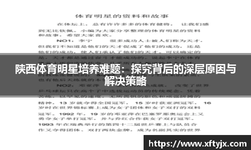 优游国际注册