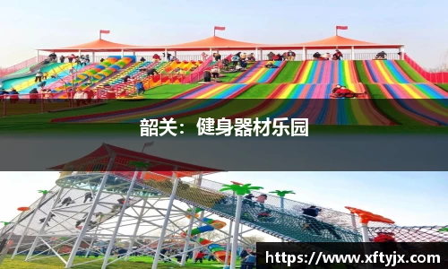 优游国际官方