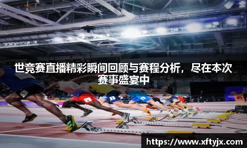 优游国际