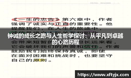 优游国际