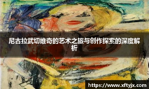 优游国际注册